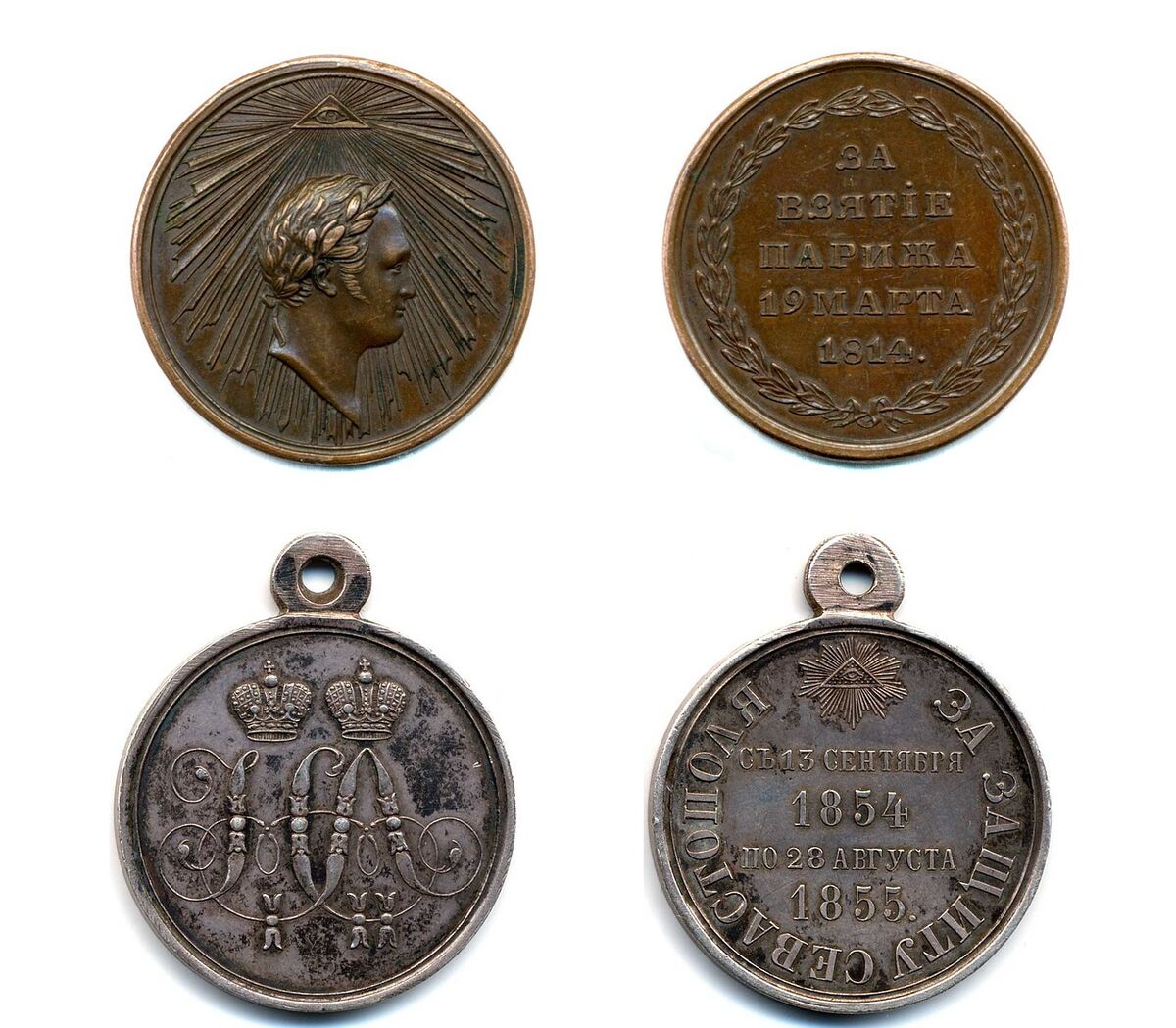 A collection of ornate medals